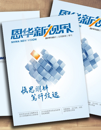 《8868体育官网登录入口新视界》第三十一期