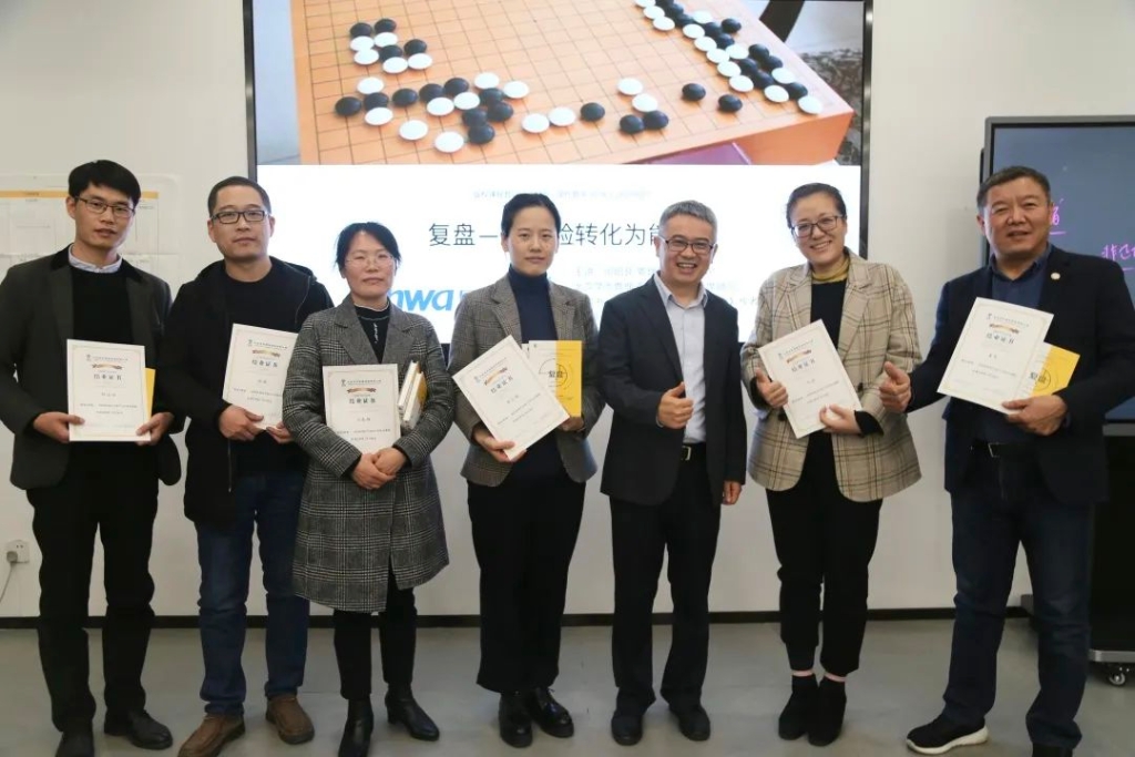 复盘 | 8868体育官网登录入口2021高层管理人员培训圆满结束